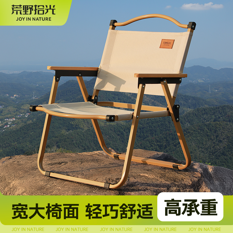 户外折叠椅露营椅子克米特椅马扎野餐沙滩躺椅钓鱼折叠板凳便携式