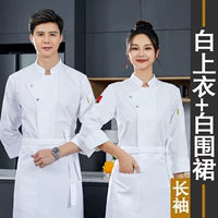 Лонгслив, фартук