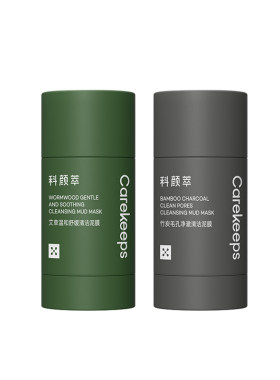 深层清洁去黑白头涂抹面膜