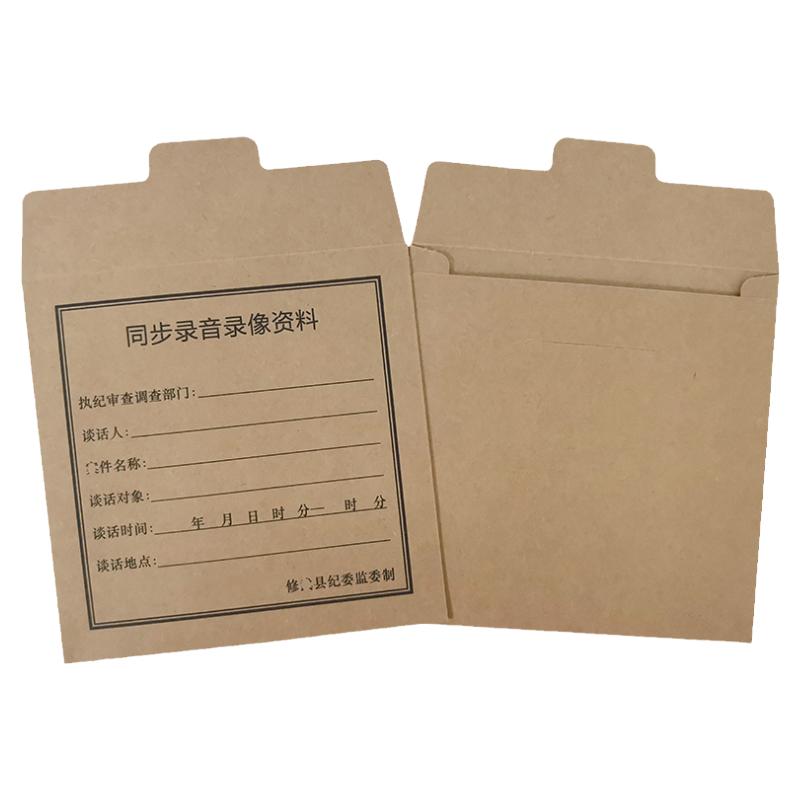 光盘袋子定制现货封套dvd光盘纸袋牛皮纸cd袋印刷光碟收纳袋订做