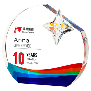 优秀供应商奖杯定制创意年会水晶奖牌定做优秀团队员工周年纪念品
