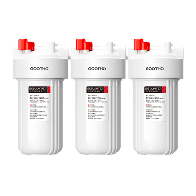 GOOTHO大白瓶前置过滤器家用全屋