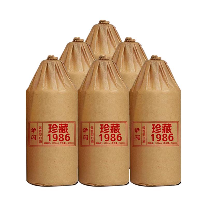 贵州酱香型53度白酒高度窖藏500ml封坛纯粮酿造坤沙原浆珍藏老酒