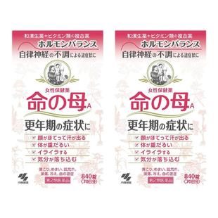 【自营】小林制药命之母更年期障碍调理月经不调缓解经痛840粒*2