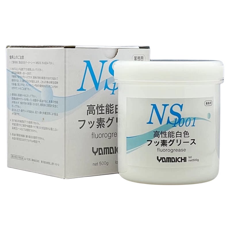 日本山一化学NS1001全氟聚醚模具顶针白油高温润滑油脂氟素脂原装