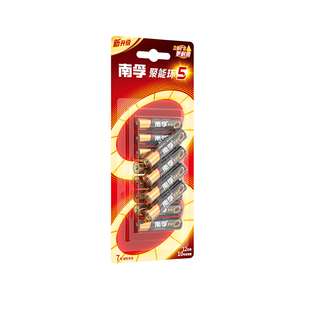 南孚电池5号电池7号12粒五号七号碱性适用燃气表遥控器电子秤挂钟无线鼠标计算器玩具南孚官方正品旗舰店批发