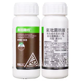 勇冠趣线 41.7%氟吡菌酰胺悬浮剂黄瓜白粉病农药杀菌剂