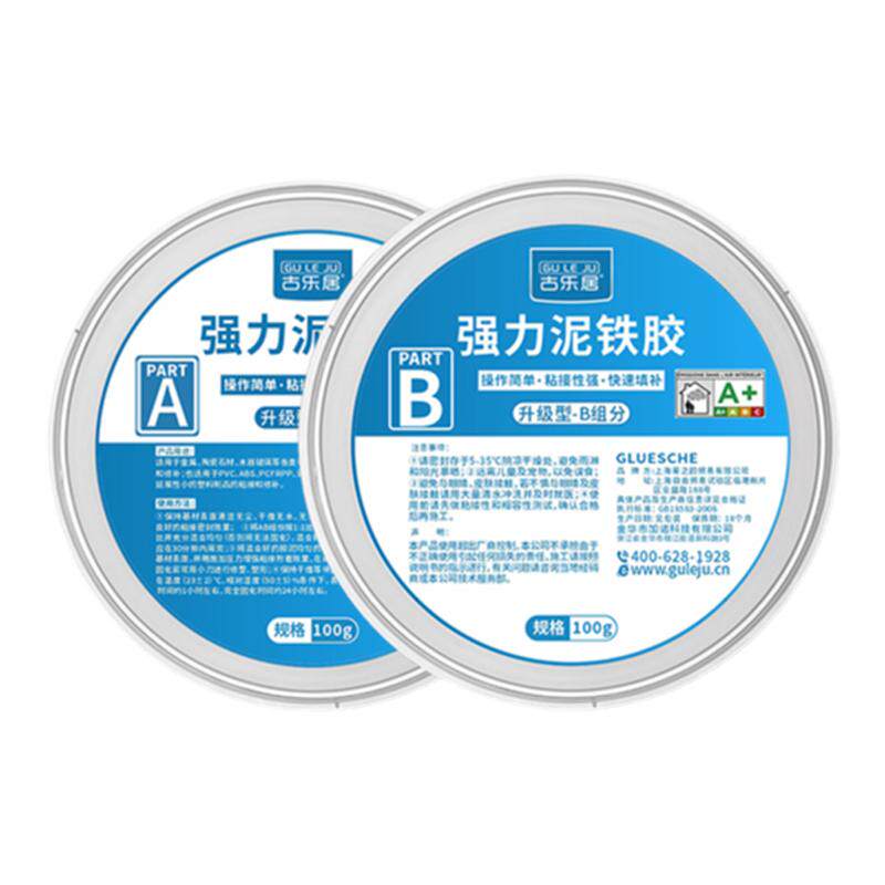 金属修补泥金刚泥铁门破损修补