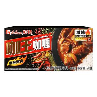 好侍咖王咖喱块日式嘎哩王牛肉超特辣味酱面料理包官方旗舰店同款