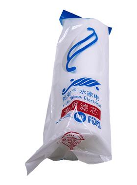 原装怡安净水器滤芯水家电纯水机YIAN-RO-5000M正品10寸五级滤芯
