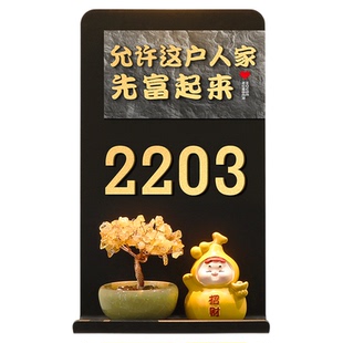 门牌号高级感轻奢创意号码牌家用高端大气入户大门磁吸装饰房号数字贴定制农村自建房有趣的中古风挂件贴门上