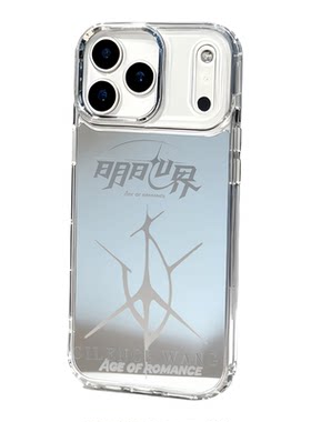 汪苏泷明日世界镜面手机壳
