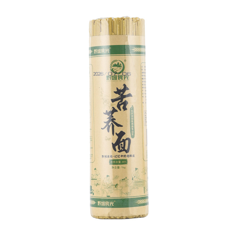 正宗贵州特产黔城食光苦荞面