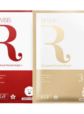REVISIS3GF红R金R面膜寡肽-1
