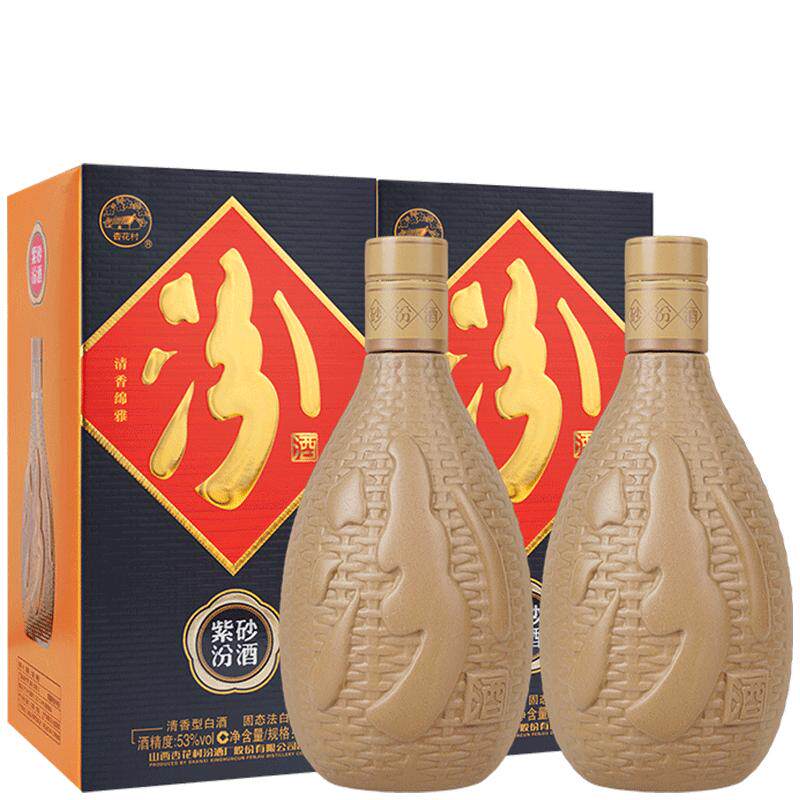 汾酒53度紫砂汾475ml*2清香型