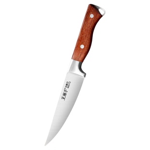 王麻子剔骨刀杀猪专用屠夫宰羊扒皮剥皮刀放血尖刀水果刀切肉分割