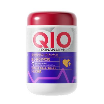MAG狗辅酶q10软锭10大养心配方