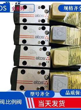 议价意大利ATOS卸荷溢流阀 意大利阿托斯比例电液阀 DPZO-A-273-S