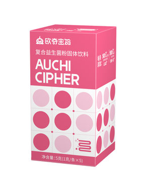 丹麦科汉森进口100亿活性益生菌