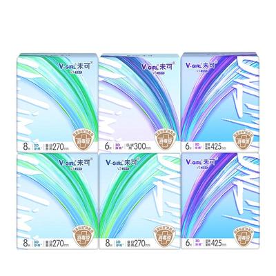 【百亿补贴】V-GIRL未可V3小浮芯消毒级卫生巾量多日夜组合