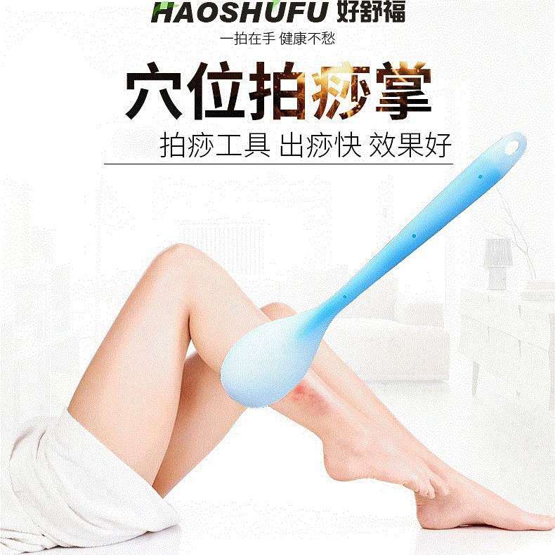 新品 经络拍家用硅胶拍打棒 养生健康拍锤背器加长按摩拍多功能拍