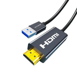 USB3.0转HDMI高清线台式电脑接口笔记本电视投影投屏显示器转换器