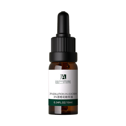 【特别推出】橙花精华油 10ml(3%浓度于USDA认证MRH荷荷巴油)