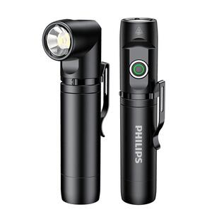 飞利浦强光手电筒SFL2201超小迷你便携户外家用长续航强磁照明灯