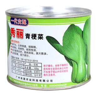农科院小白菜种子快菜上海青梗小油菜鸡毛菜黄心乌塌菜蔬菜种籽孑