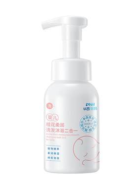 洗发沐浴二合一易冲洗不假滑