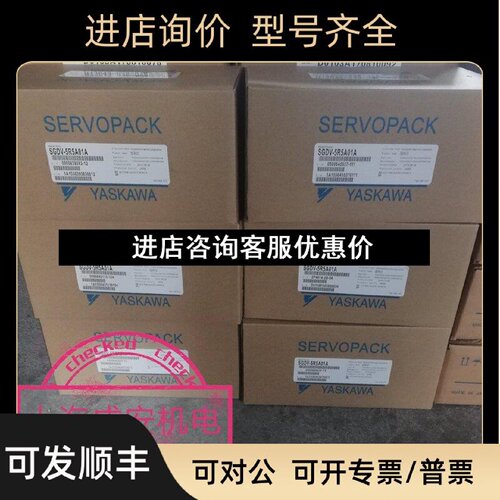 议价SGMJVA5ADA61电机马达50w