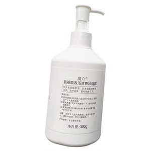 魔介氨基酸表活清爽沐浴露泡沫丰富长效留香水嫩弹滑温和洁肤