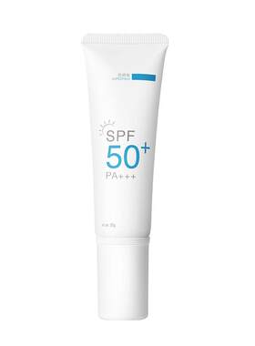 夏天高倍轻薄防晒霜SPF50+PA+++
