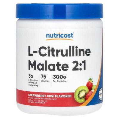 Nutricost L-瓜氨酸苹果酸2:1健身搭档力量提升肌肉恢复肌耐力爆
