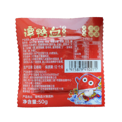 谭鸭血一人份50g火锅底料