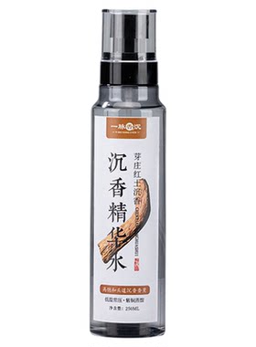 【芽庄红土】小树臻选芽庄红土沉香精华水香薰天然沉香萃取纯露