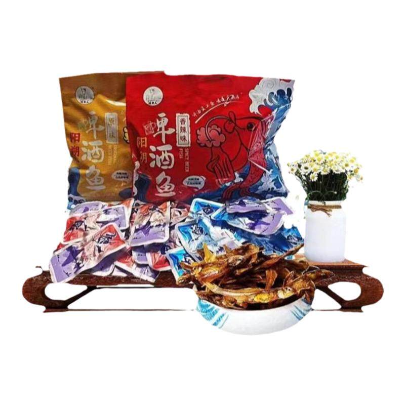 桂林特产瑶乡人广西漓江醉鱼即食即食鱼零食