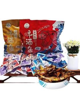 桂林特产瑶乡人广西漓江醉鱼即食小鱼仔原味香辣鱼阳朔啤酒鱼零食