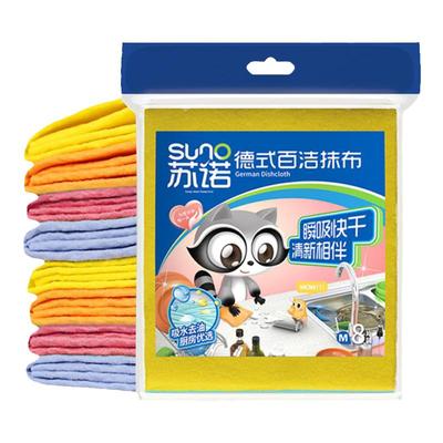 苏诺德式抹布不掉毛厨房
