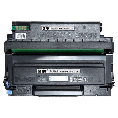 名芯适用于奔图TL-4203粉盒M4203DW BM4243ADW打印机粉盒D1/D1 pro墨盒TL-4203H粉盒DL-4203U硒鼓架 原装品质