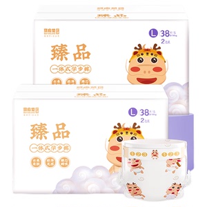 马应龙婴儿超薄尿不湿