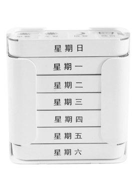 大容量便携带德国星期七天药盒