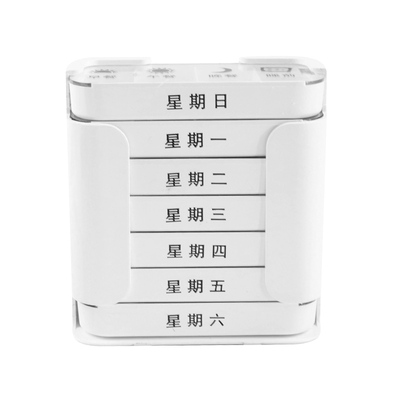 大容量便携带德国星期七天药盒