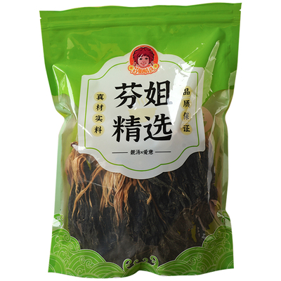 无沙香味芬姐精选浓郁煮粥大菜干