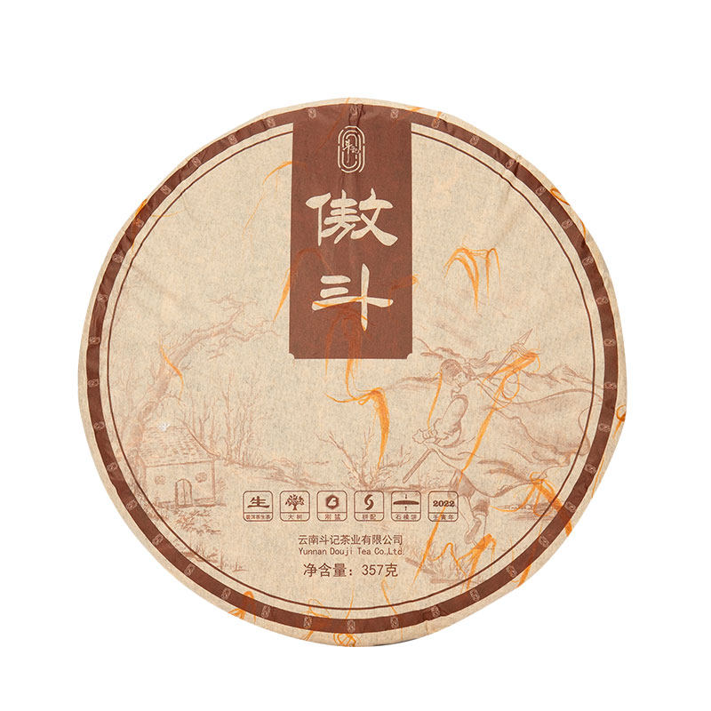 斗记普洱茶傲斗生普春茶刚猛风味