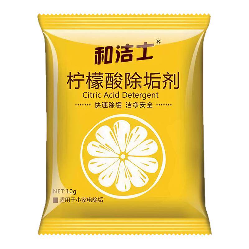 柠檬酸除垢剂去除水垢茶垢清洁剂