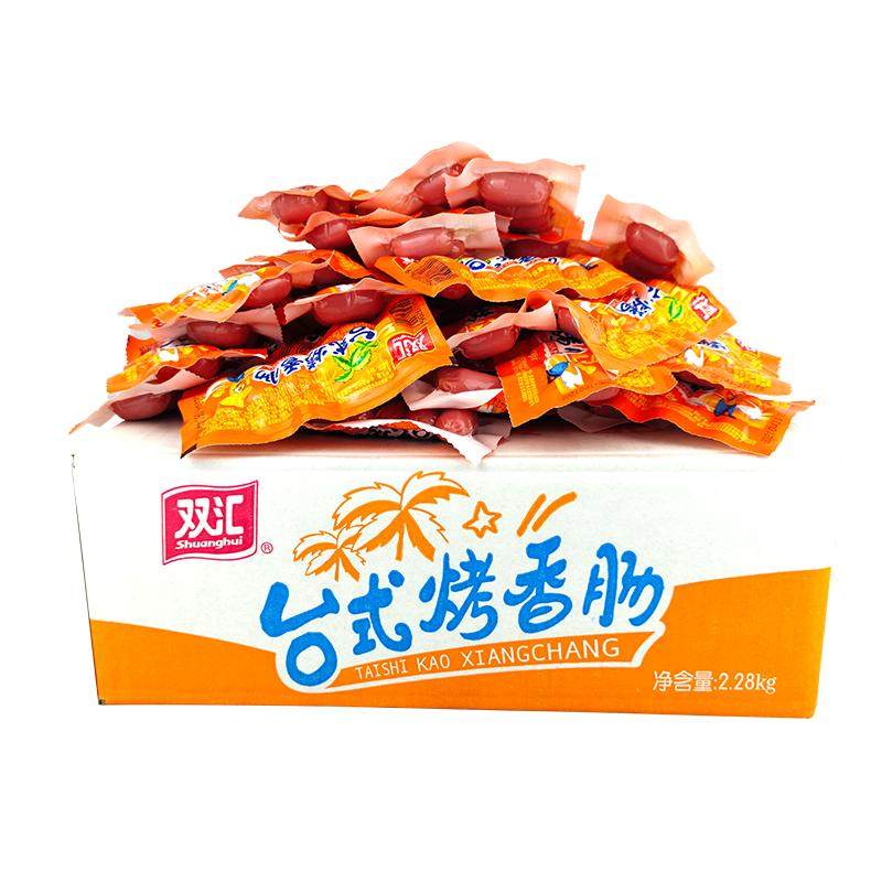 双汇台式烤香肠38g整箱即食小热狗肠台湾风味火腿肠脆皮肠小零食