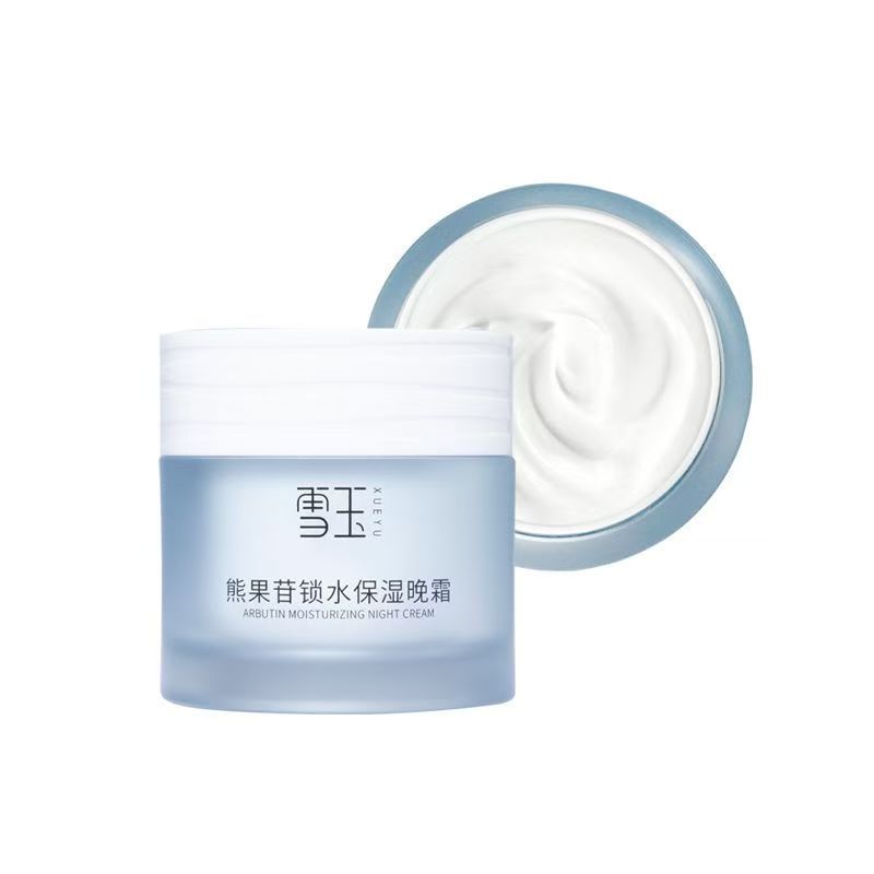 雪玉熊果苷锁水保湿晚霜50g修护