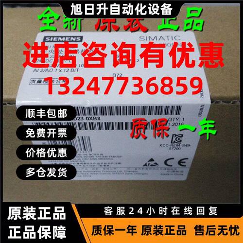 议价全新6ES7214-1AD23-0XB8 S7-200 CN CPU 224模块6ES72141AD23