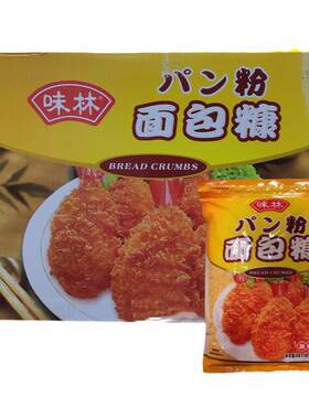 味林整箱1kg调理排炸裹料面包糠